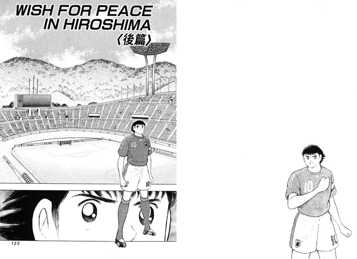 Captain Tsubasa: Golden-23 Capítulo 115 en Línea - página 1
