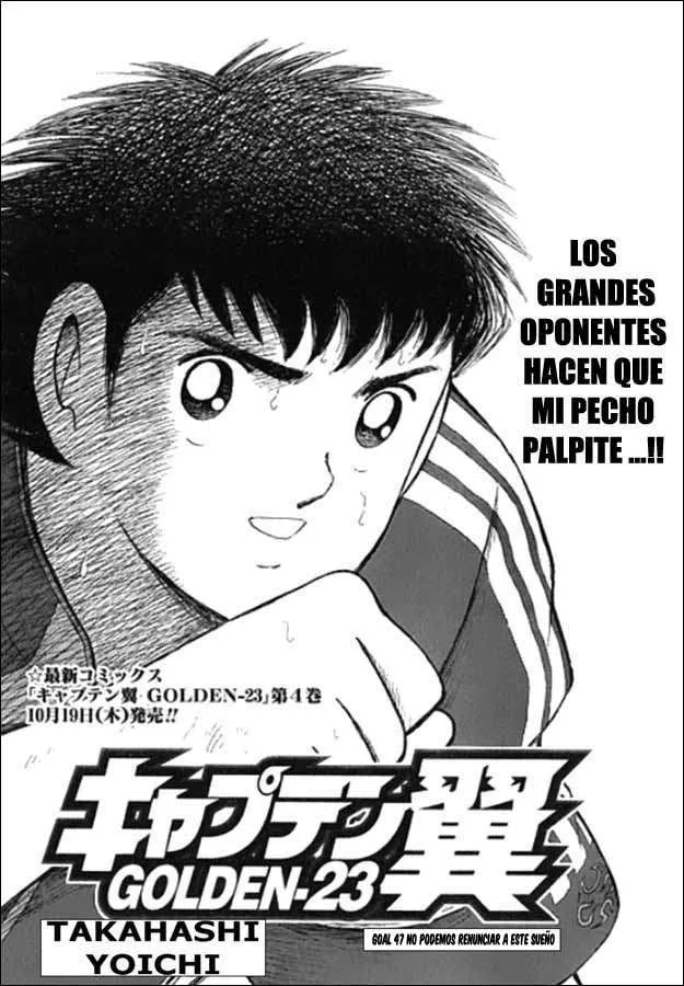 Captain Tsubasa: Golden-23 Capítulo 47 en Línea - página 1