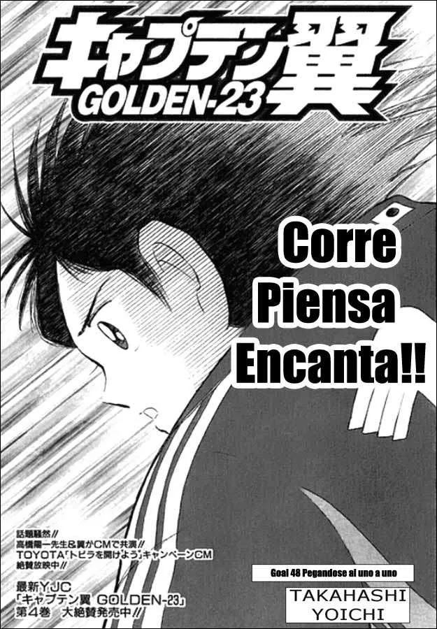 Captain Tsubasa: Golden-23 Capítulo 49 en Línea - página 1