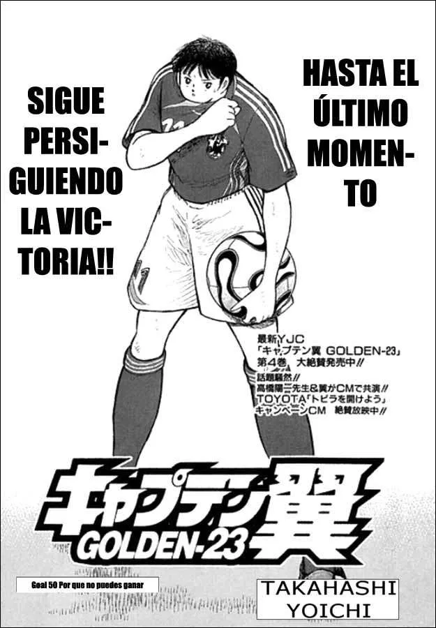Captain Tsubasa: Golden-23 Capítulo 50 en Línea - página 1