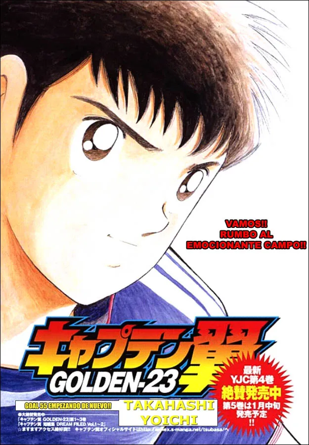 Captain Tsubasa: Golden-23 Capítulo 55 en Línea - página 1