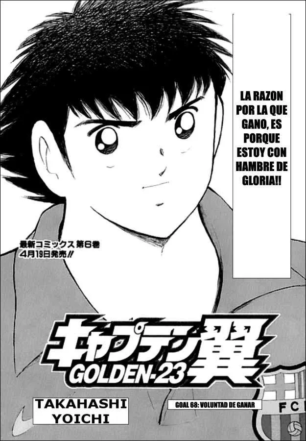 Captain Tsubasa: Golden-23 Capítulo 68 en Línea - página 1