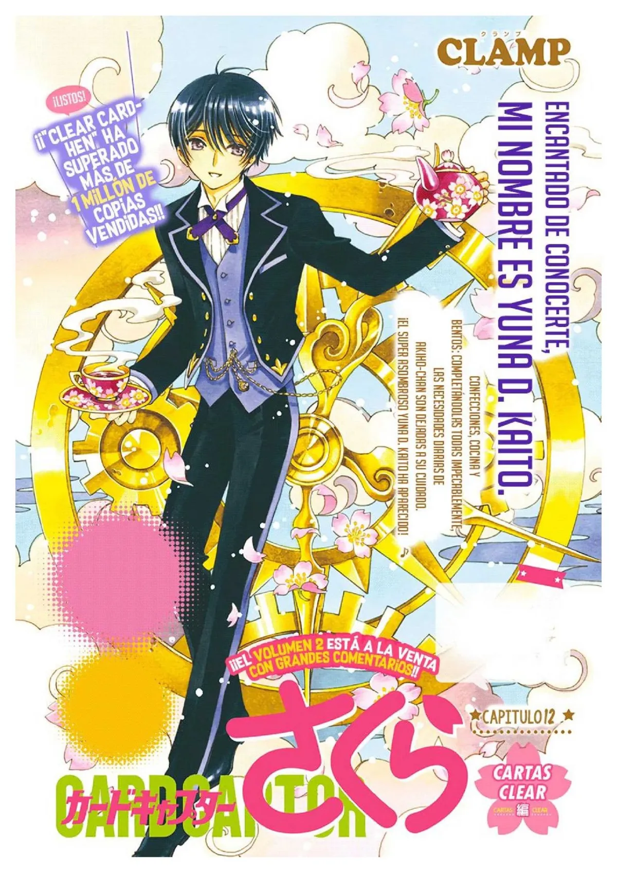 Cardcaptor Sakura: clear card-hen Capítulo 12 en Línea - página 1