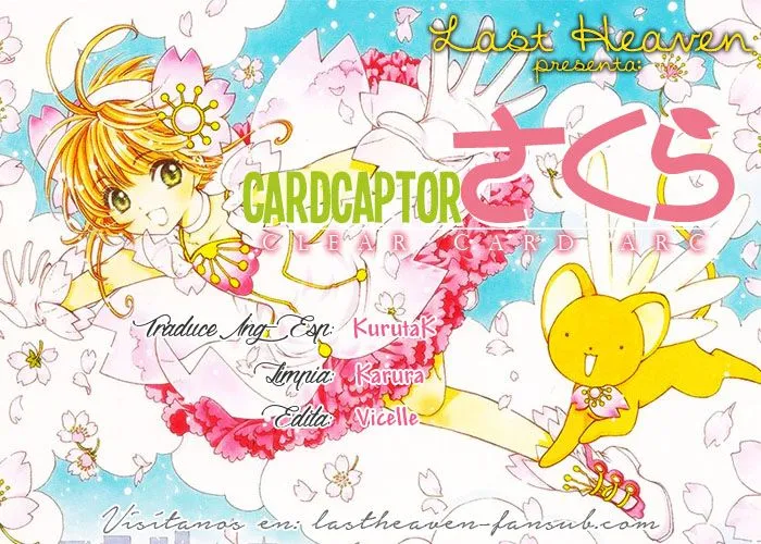 Cardcaptor Sakura: clear card-hen Capítulo 13 en Línea - página 1