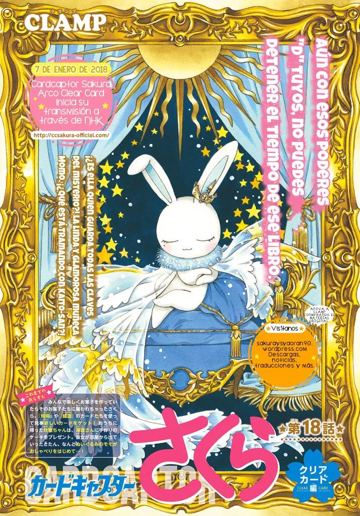 Cardcaptor Sakura: clear card-hen Capítulo 18 en Línea - página 1