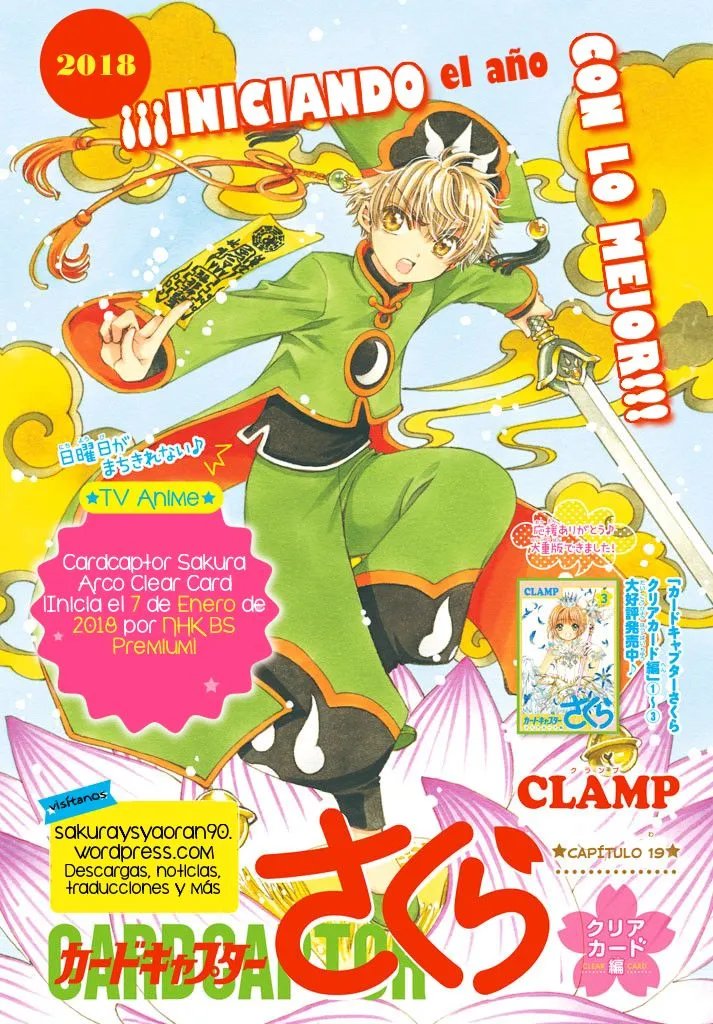 Cardcaptor Sakura: clear card-hen Capítulo 19 en Línea - página 1