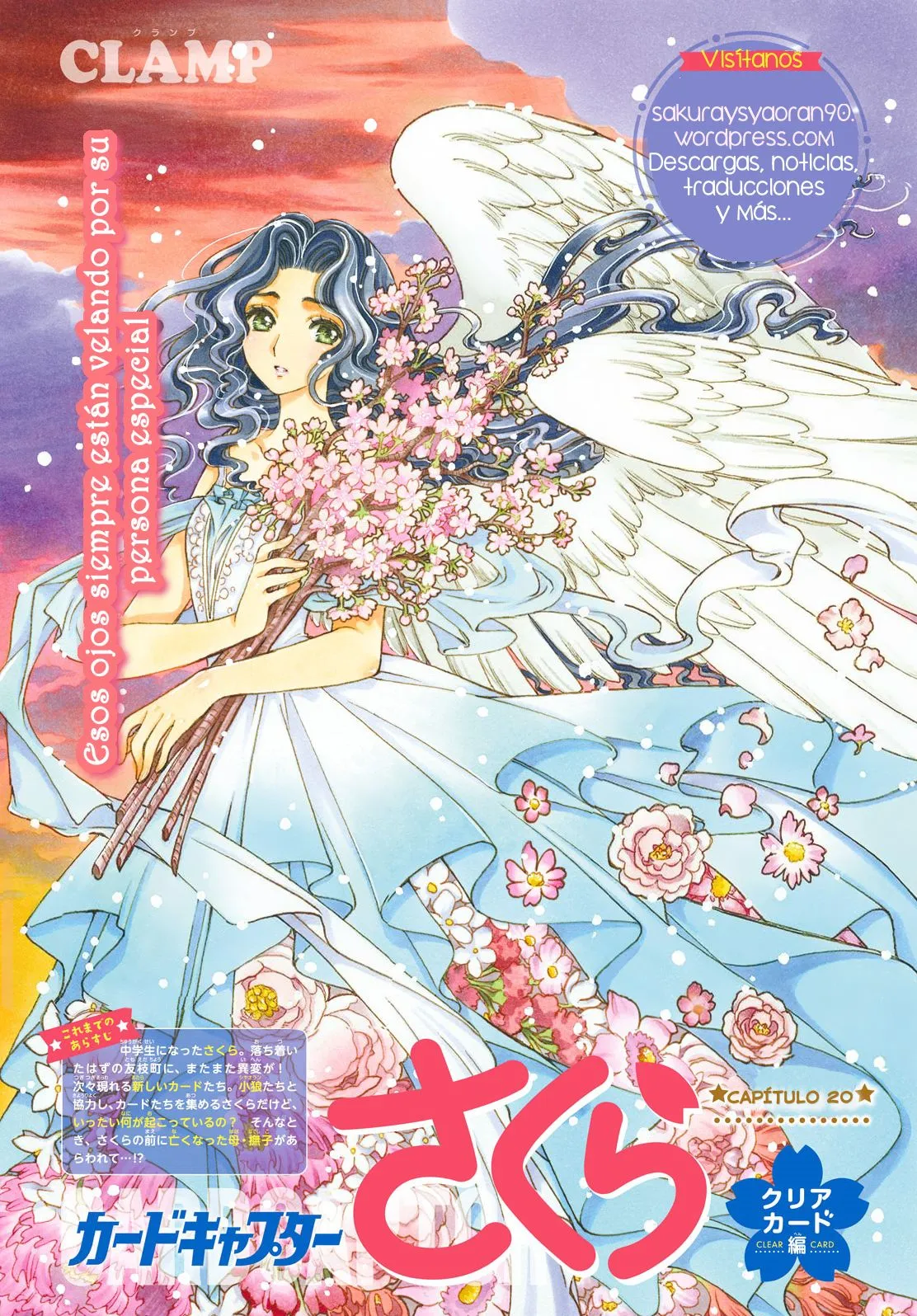 Cardcaptor Sakura: clear card-hen Capítulo 20 en Línea - página 1