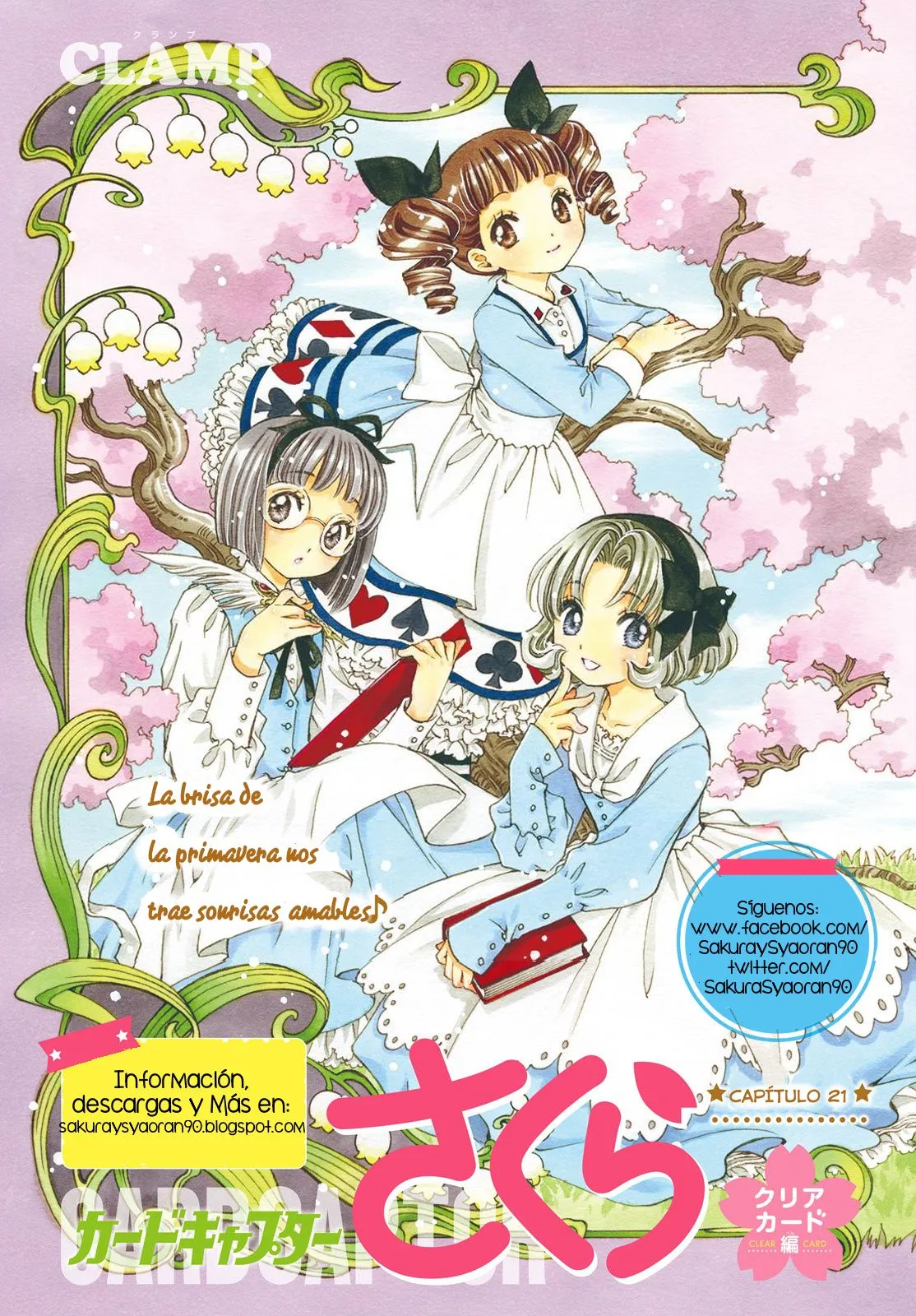 Cardcaptor Sakura: clear card-hen Capítulo 21 en Línea - página 1