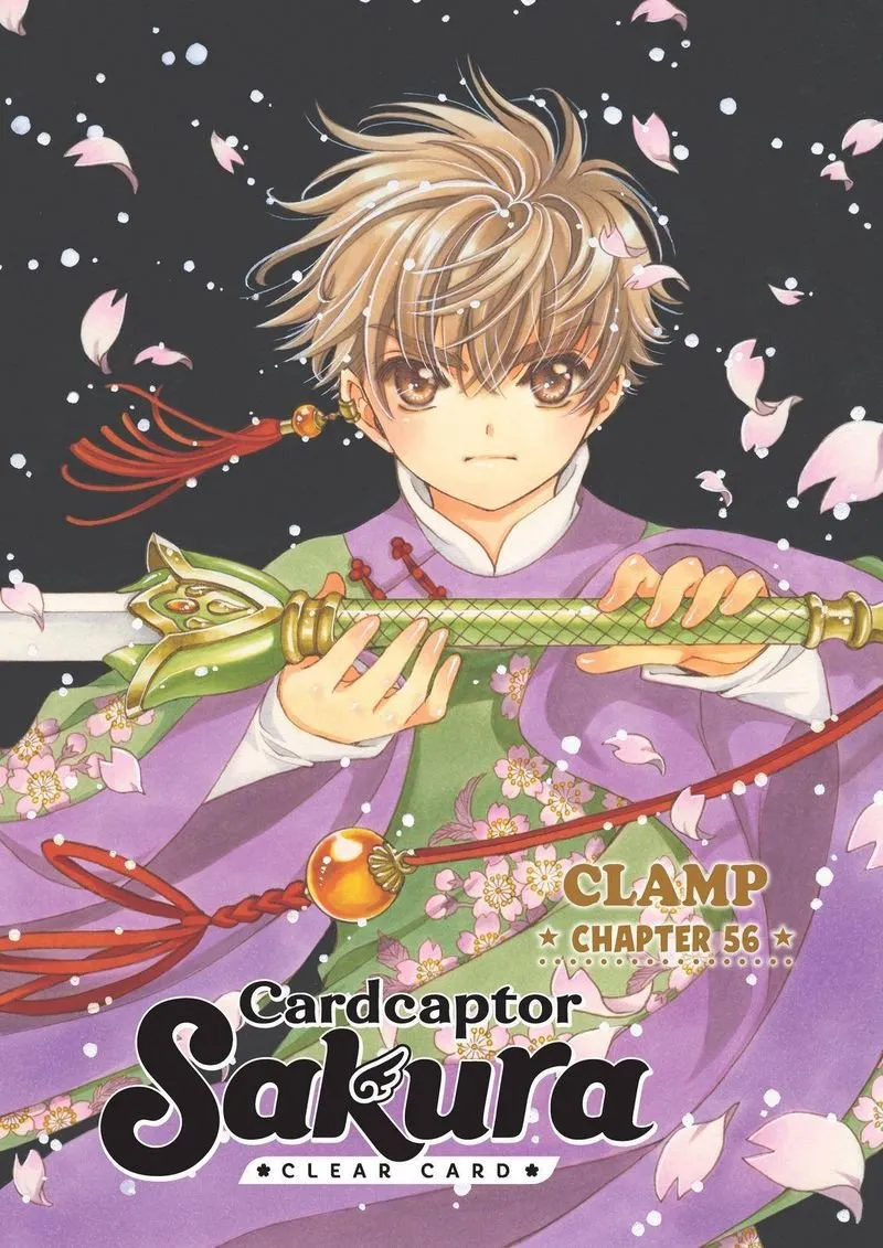 Cardcaptor Sakura: clear card-hen Capítulo 56 en Línea - página 1