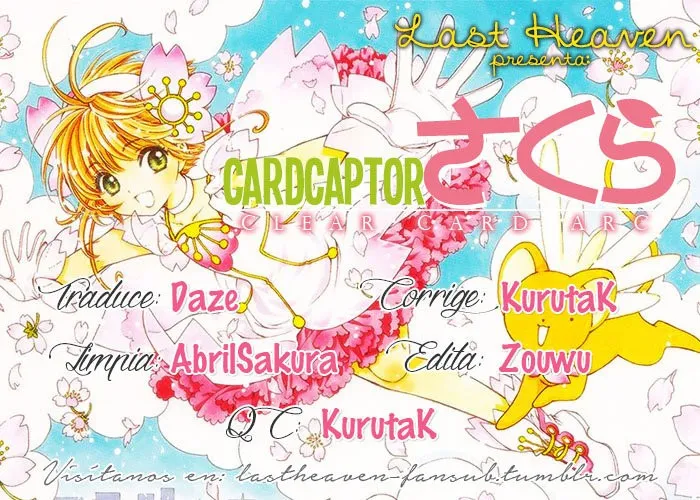 Cardcaptor Sakura: clear card-hen Capítulo 62 en Línea - página 1
