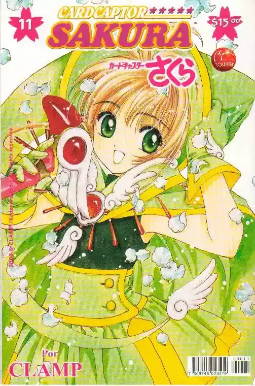 Cardcaptor Sakura Capítulo 11 en Línea - página 1