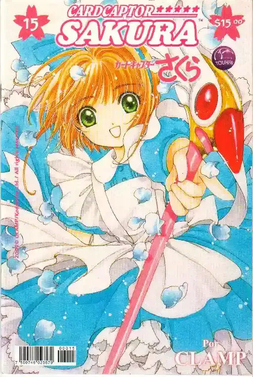 Cardcaptor Sakura Capítulo 15 en Línea - página 1
