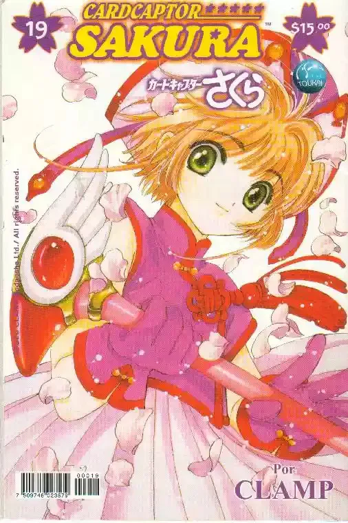Cardcaptor Sakura Capítulo 19 en Línea - página 1