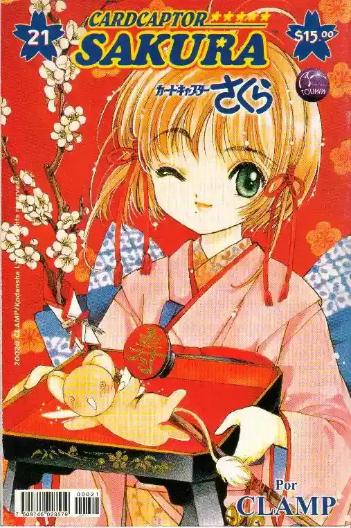 Cardcaptor Sakura Capítulo 21 en Línea - página 1