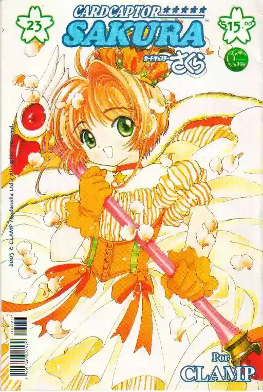 Cardcaptor Sakura Capítulo 23 en Línea - página 1