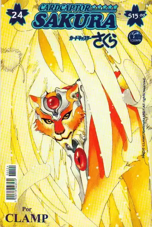 Cardcaptor Sakura Capítulo 24 en Línea - página 1