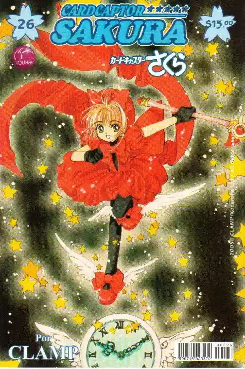 Cardcaptor Sakura Capítulo 26 en Línea - página 1