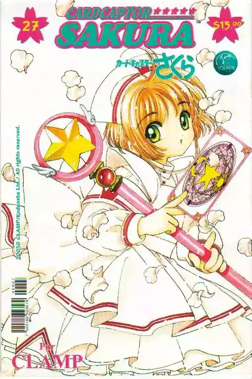 Cardcaptor Sakura Capítulo 27 en Línea - página 1