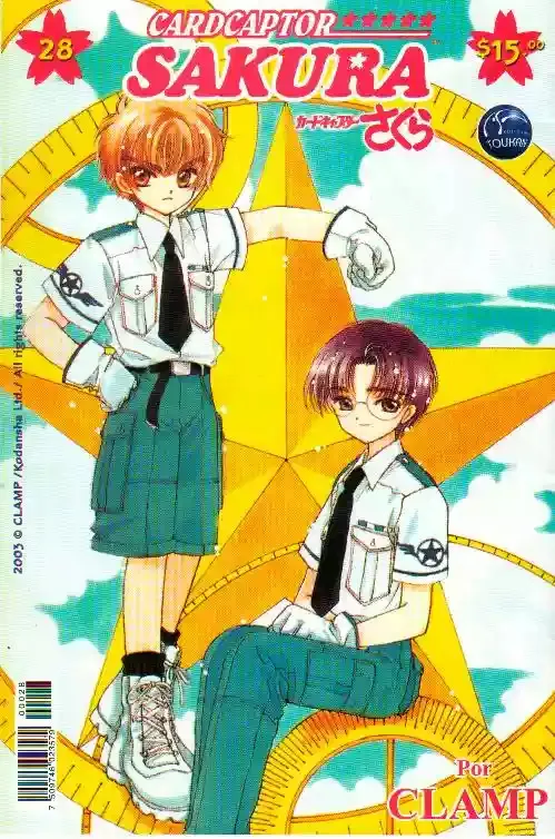 Cardcaptor Sakura Capítulo 28 en Línea - página 1