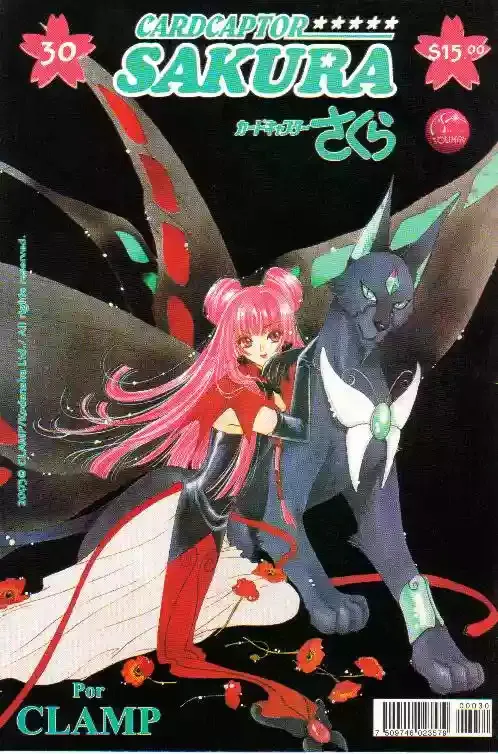 Cardcaptor Sakura Capítulo 30 en Línea - página 1