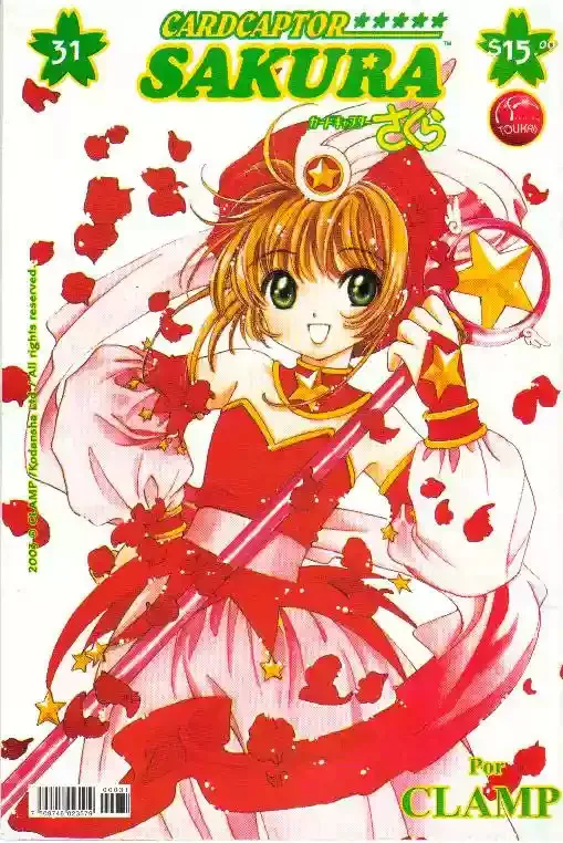 Cardcaptor Sakura Capítulo 31 en Línea - página 1