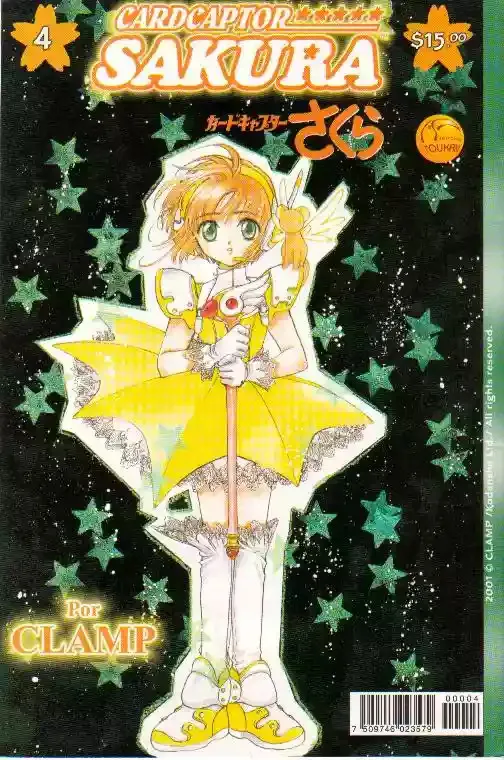Cardcaptor Sakura Capítulo 4 en Línea - página 1