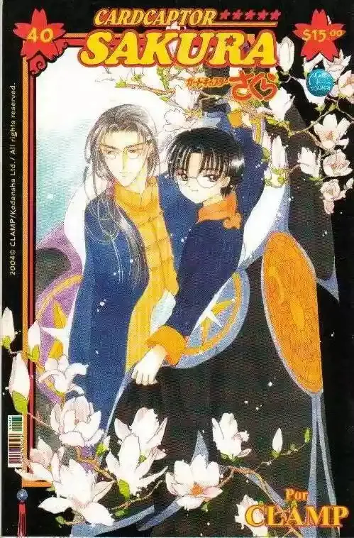 Cardcaptor Sakura Capítulo 40 en Línea - página 1