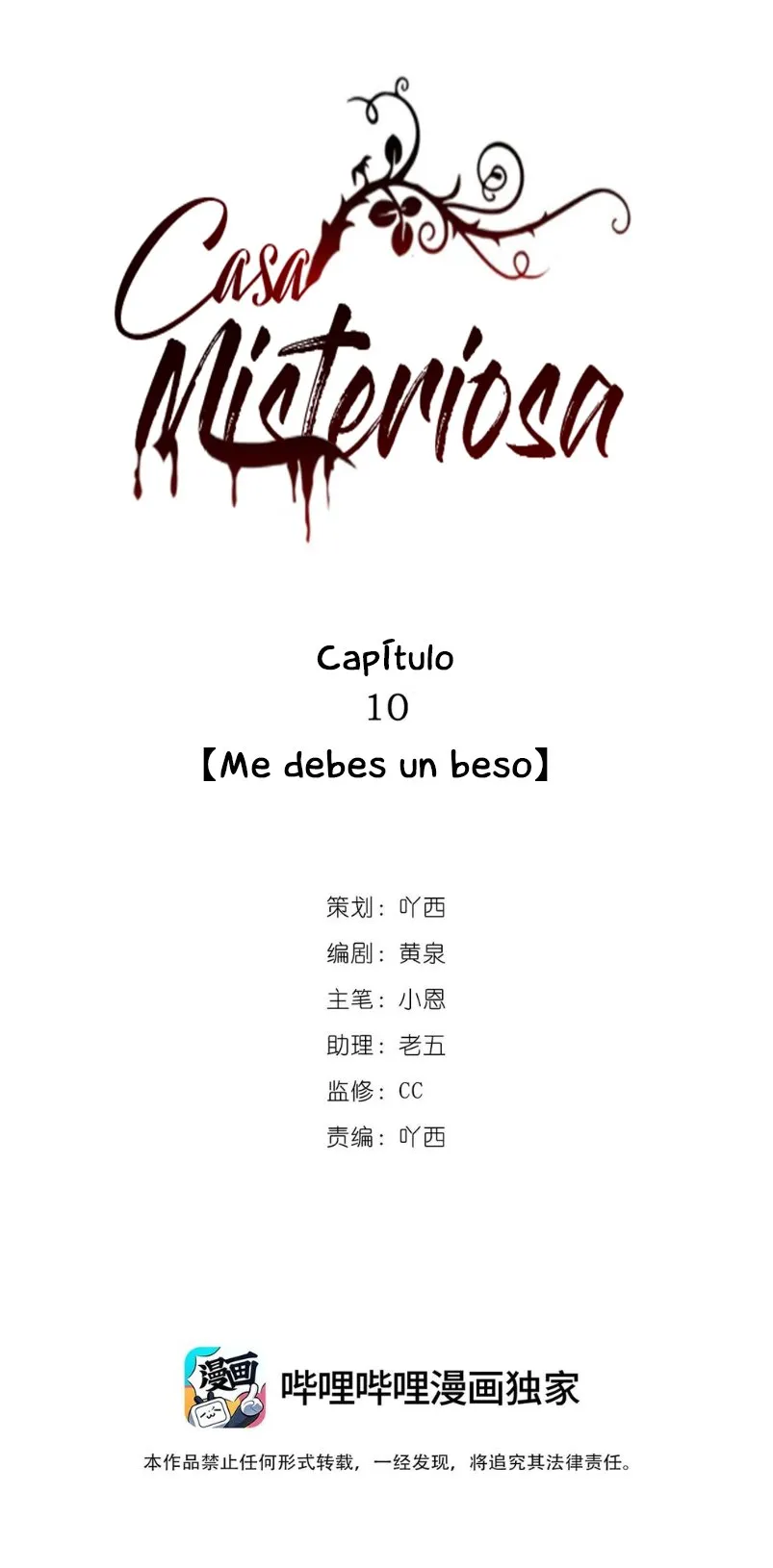 Casa de enigmas Capítulo 10 en Línea - página 10