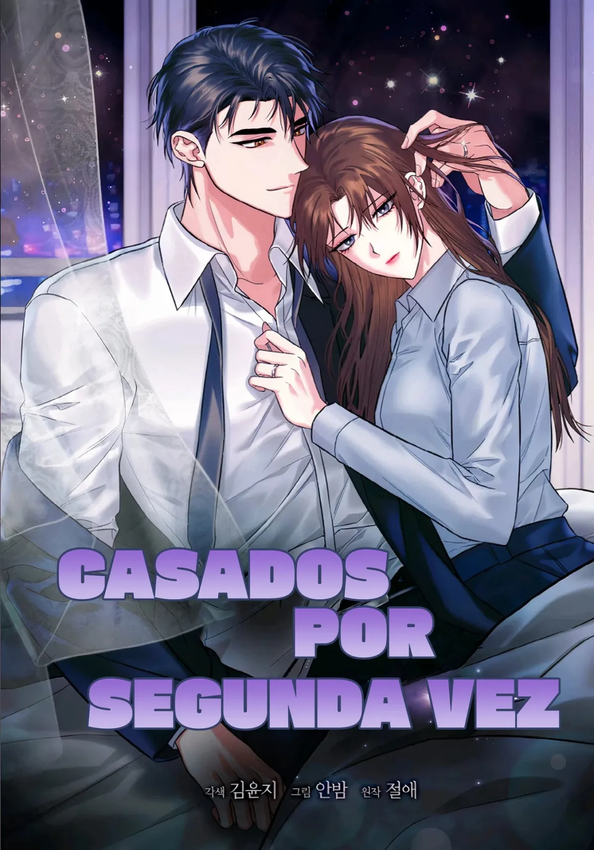 Casados Por Segunda Vez Capítulo 7 en Línea - página 1