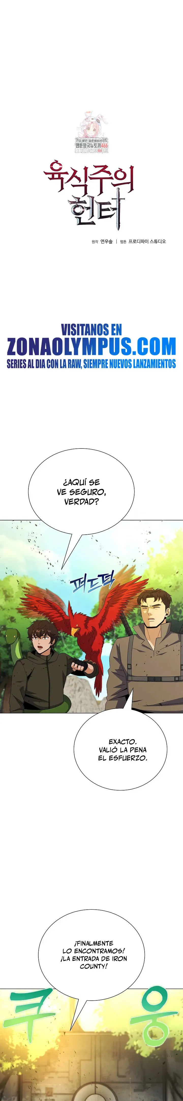 Cazador Carnívoro Capítulo 102 en Línea - página 3