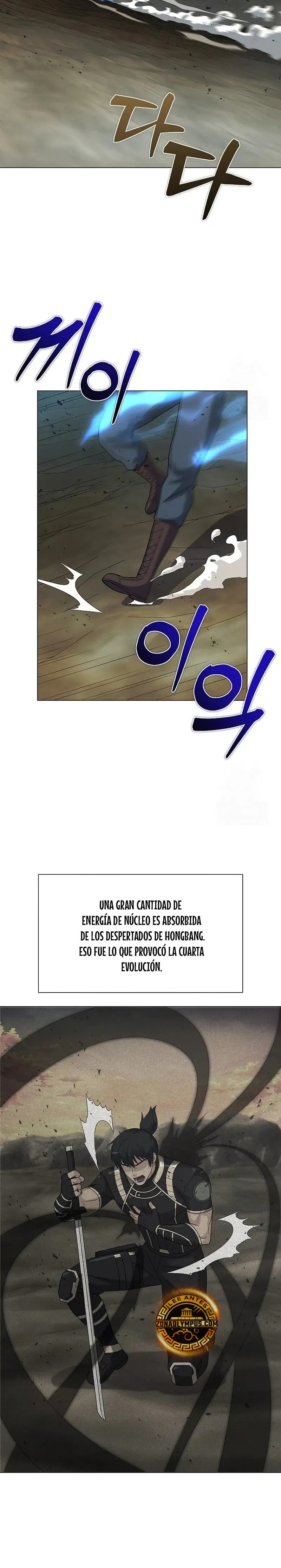 Cazador Carnívoro Capítulo 115 en Línea - página 20