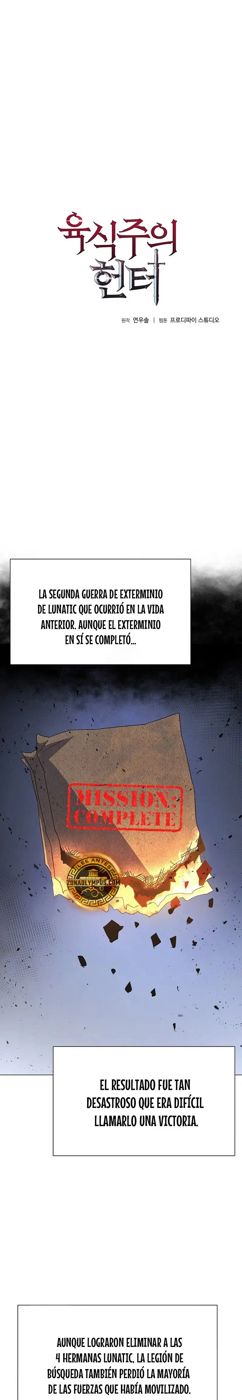 Cazador Carnívoro Capítulo 129 en Línea - página 3