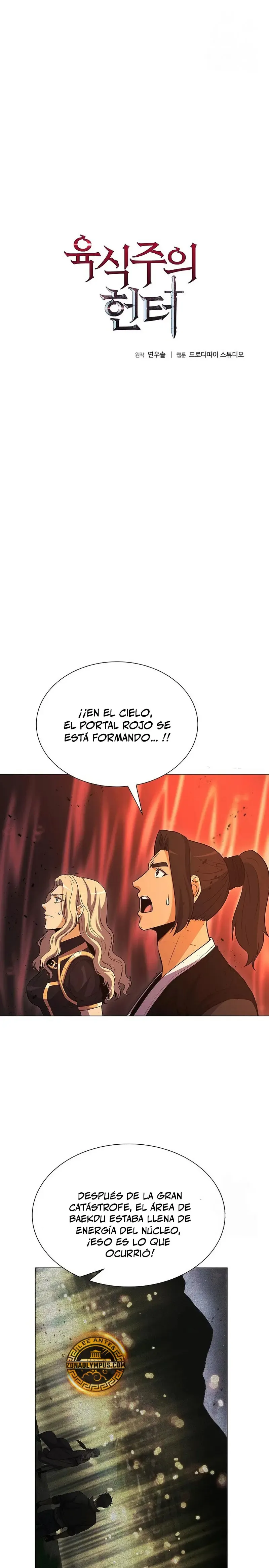 Cazador Carnívoro Capítulo 142 en Línea - página 3