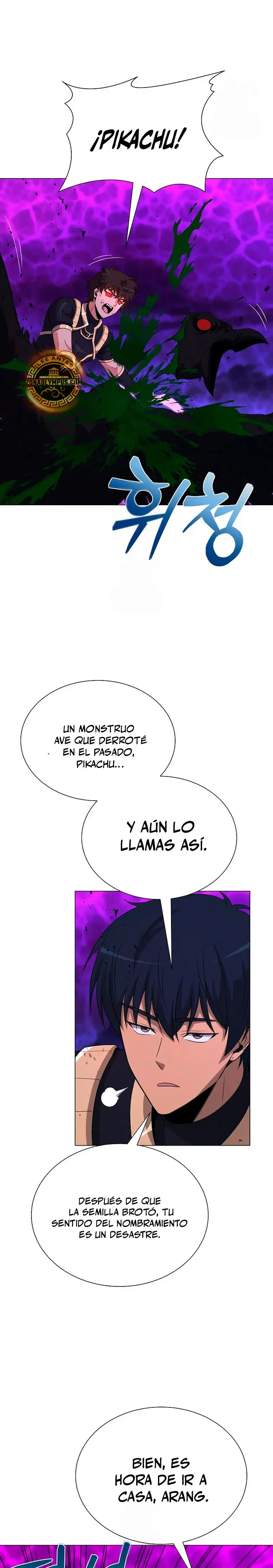 Cazador Carnívoro Capítulo 145 en Línea - página 11