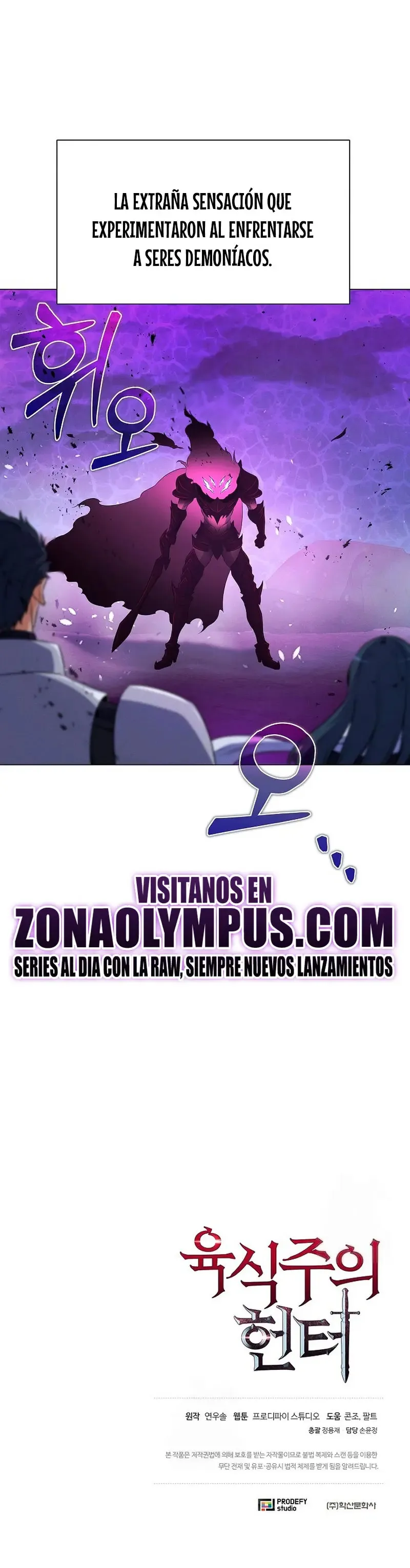 Cazador Carnívoro Capítulo 148 en Línea - página 33