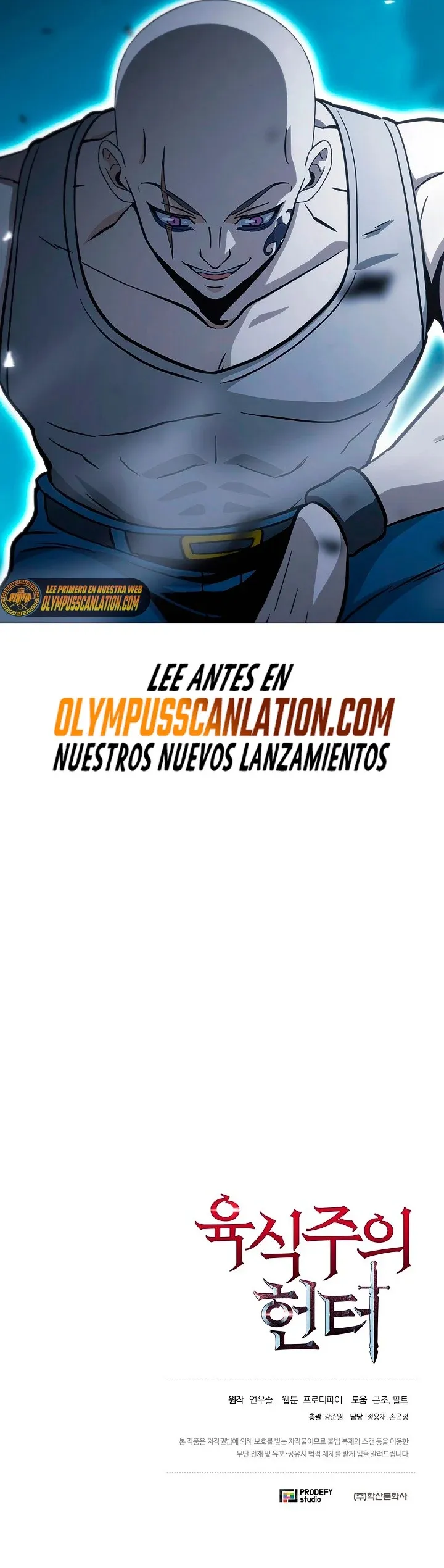 Cazador Carnívoro Capítulo 16 en Línea - página 46
