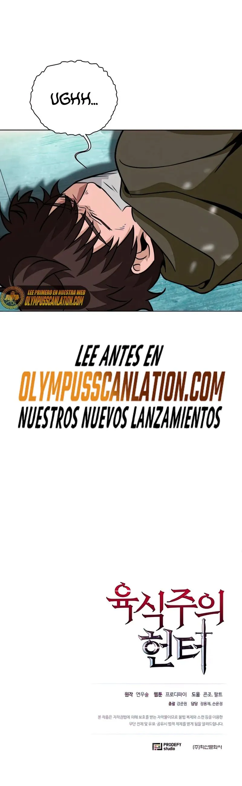 Cazador Carnívoro Capítulo 28 en Línea - página 57
