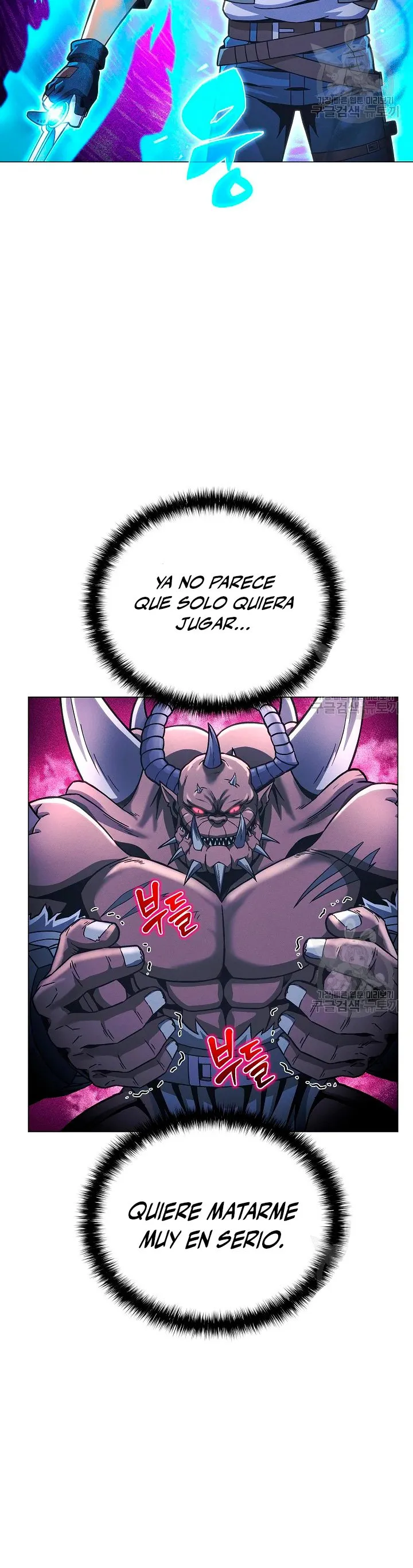 Cazador Carnívoro Capítulo 49 en Línea - página 3