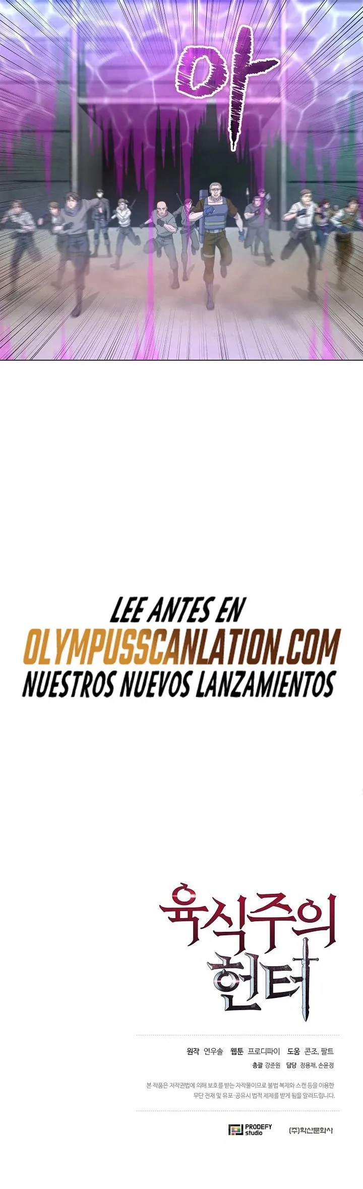 Cazador Carnívoro Capítulo 6 en Línea - página 59