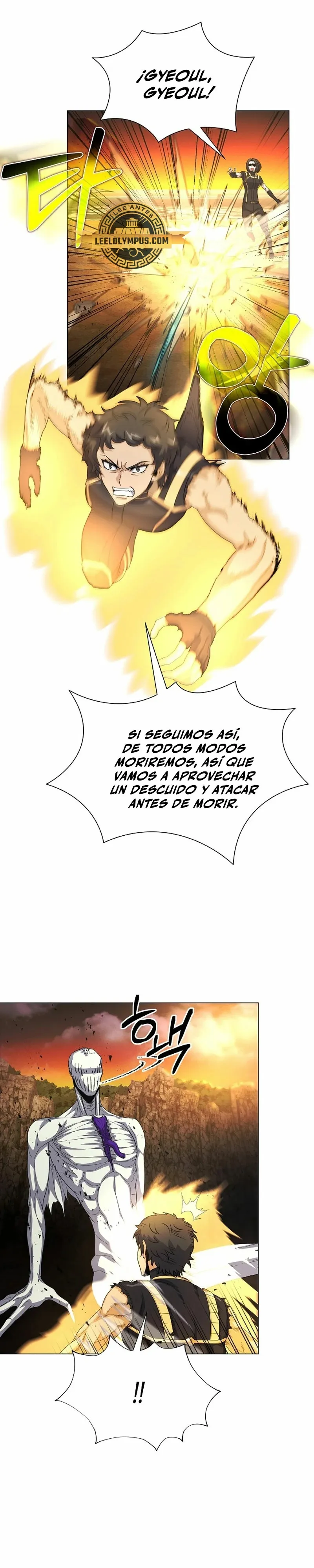Cazador Carnívoro Capítulo 63 en Línea - página 24