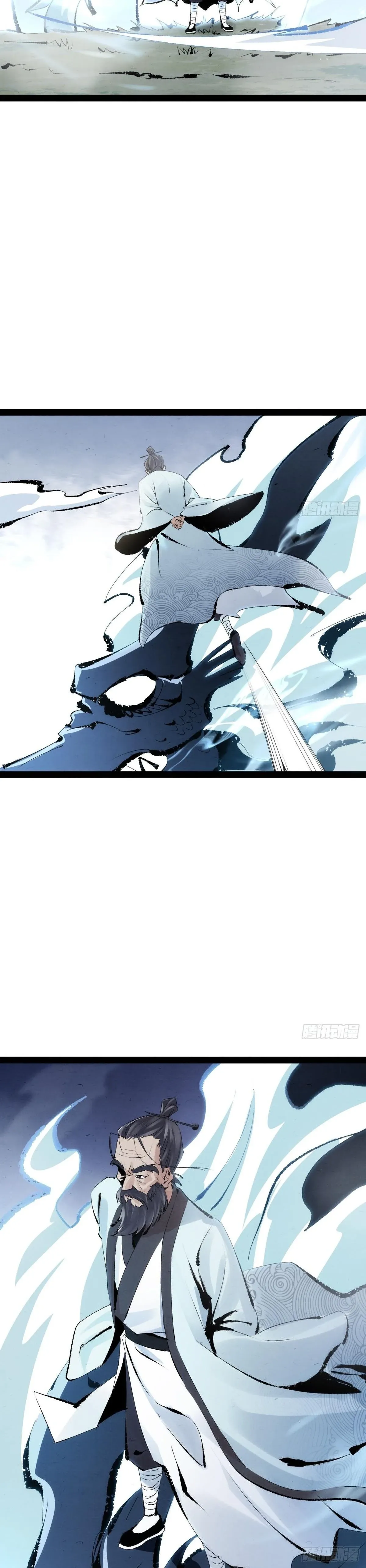 Cazador de Espadas Capítulo 1 en Línea - página 10