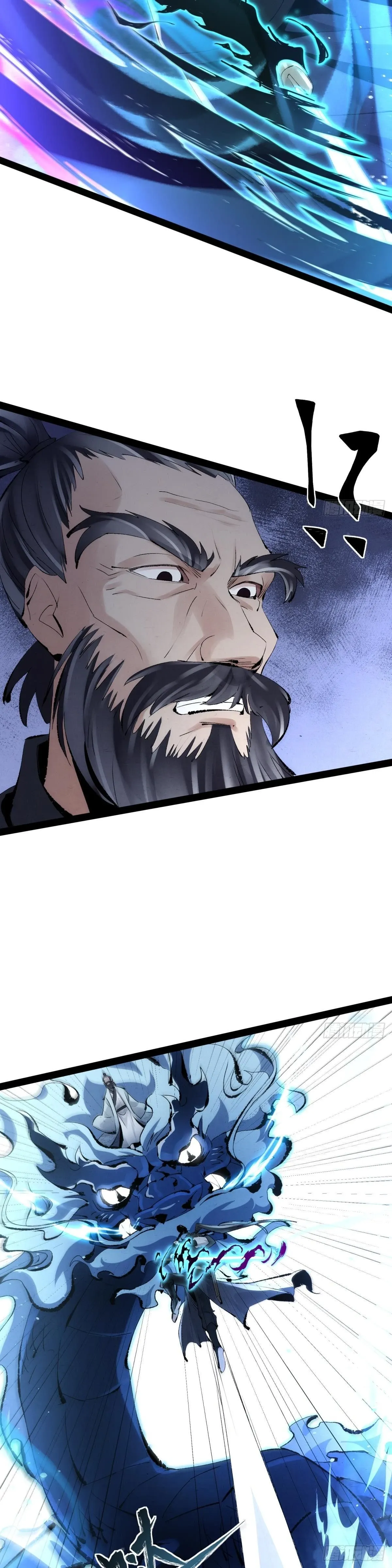 Cazador de Espadas Capítulo 1 en Línea - página 19