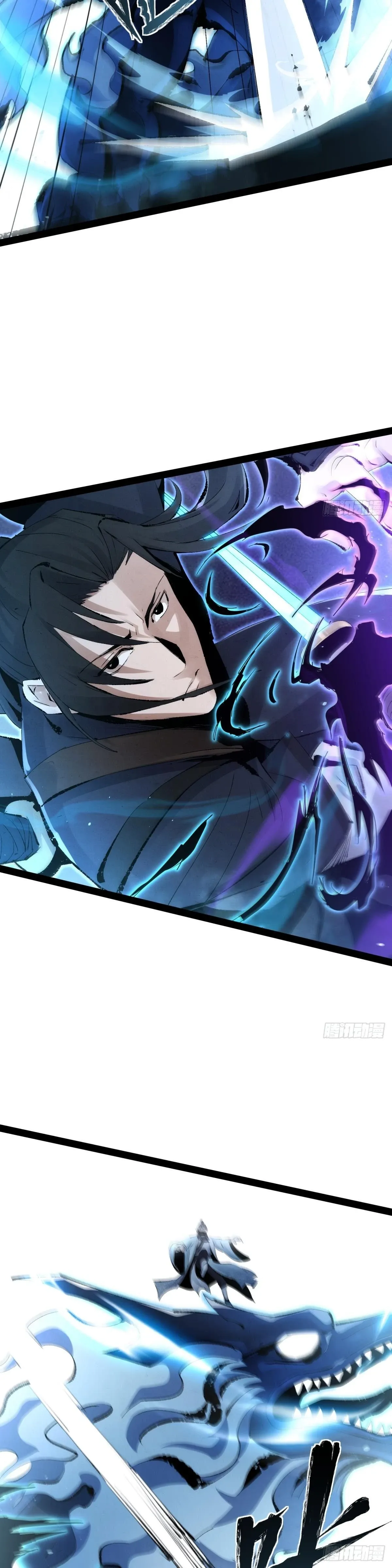 Cazador de Espadas Capítulo 1 en Línea - página 20