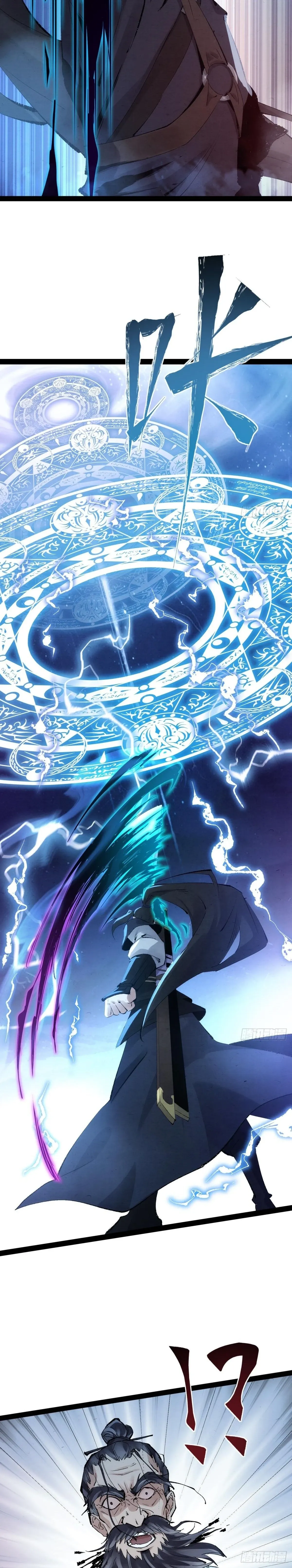 Cazador de Espadas Capítulo 1 en Línea - página 30