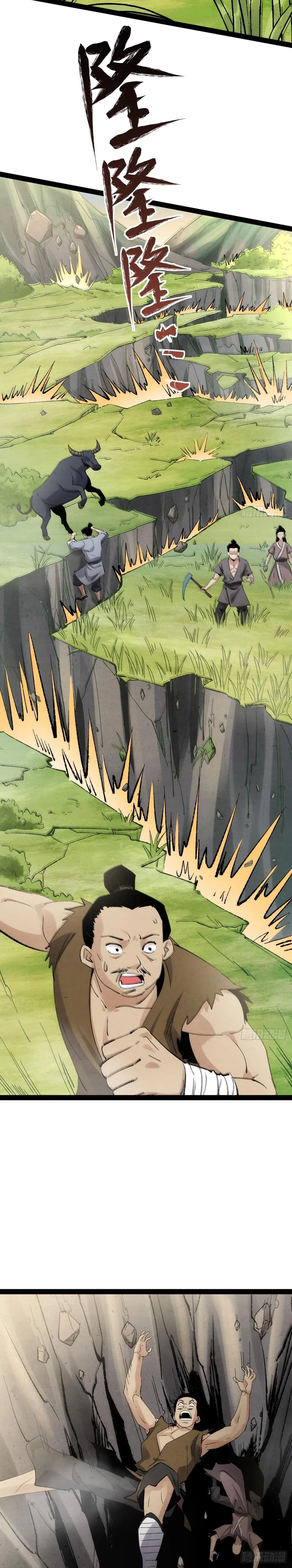 Cazador de Espadas Capítulo 2 en Línea - página 6