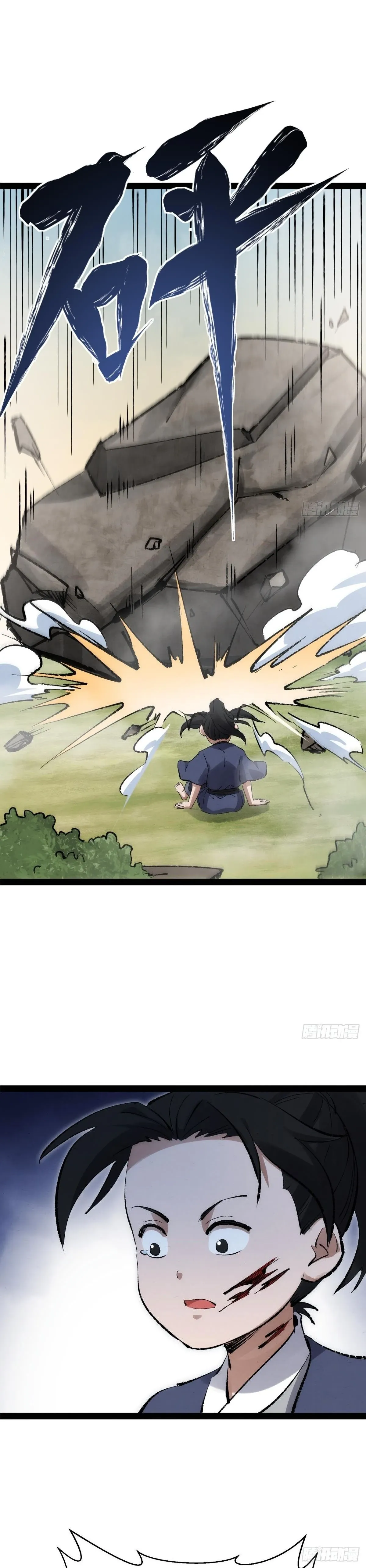Cazador de Espadas Capítulo 2 en Línea - página 11