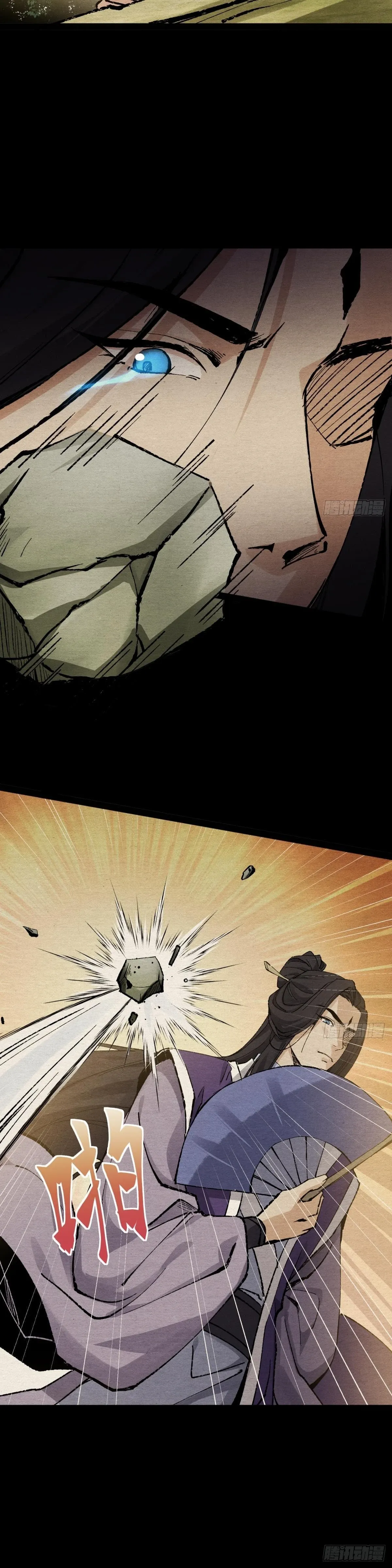 Cazador de Espadas Capítulo 2 en Línea - página 22