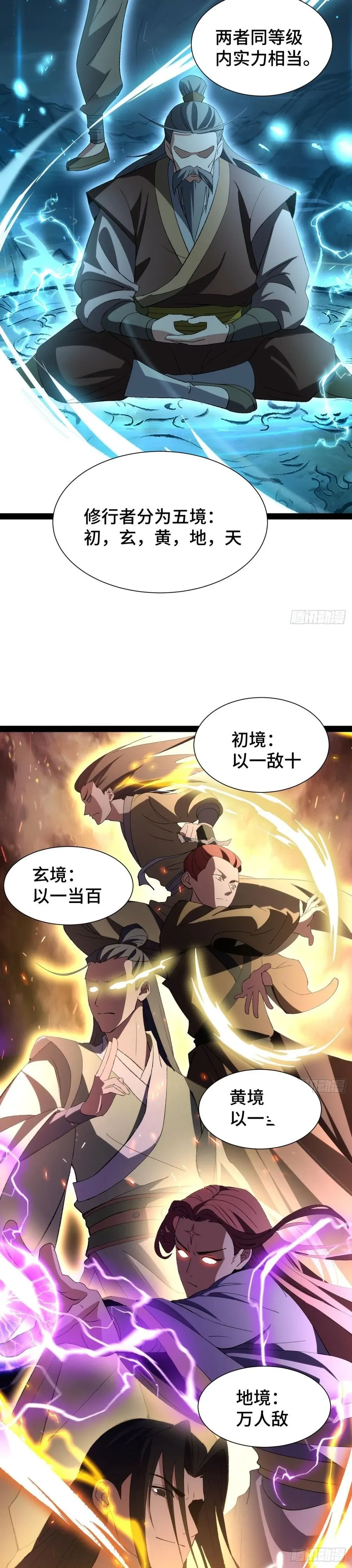 Cazador de Espadas Capítulo 9 en Línea - página 8