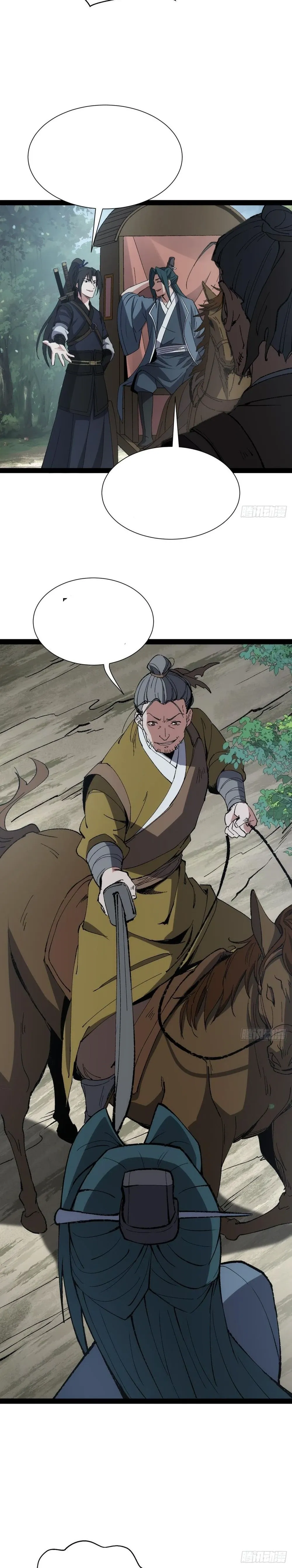 Cazador de Espadas Capítulo 9 en Línea - página 13