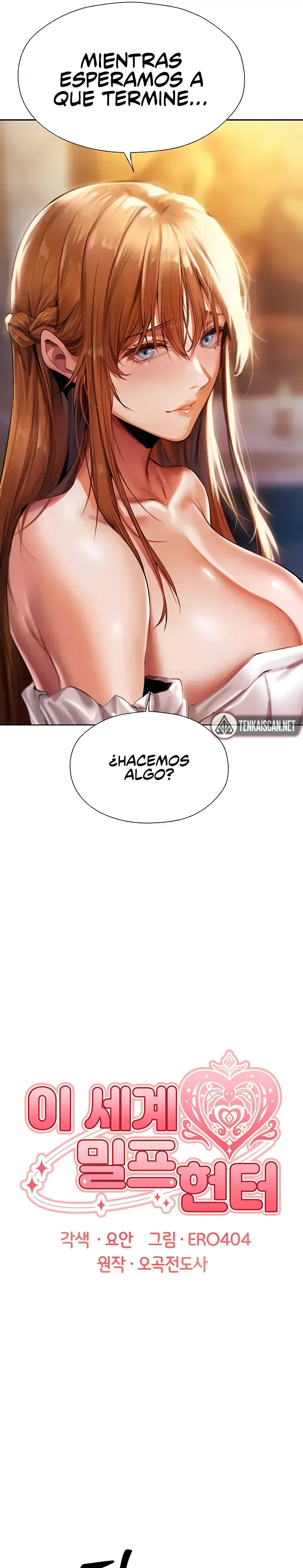 Cazador de milfs de otro mundo Capítulo 13 en Línea - página 6